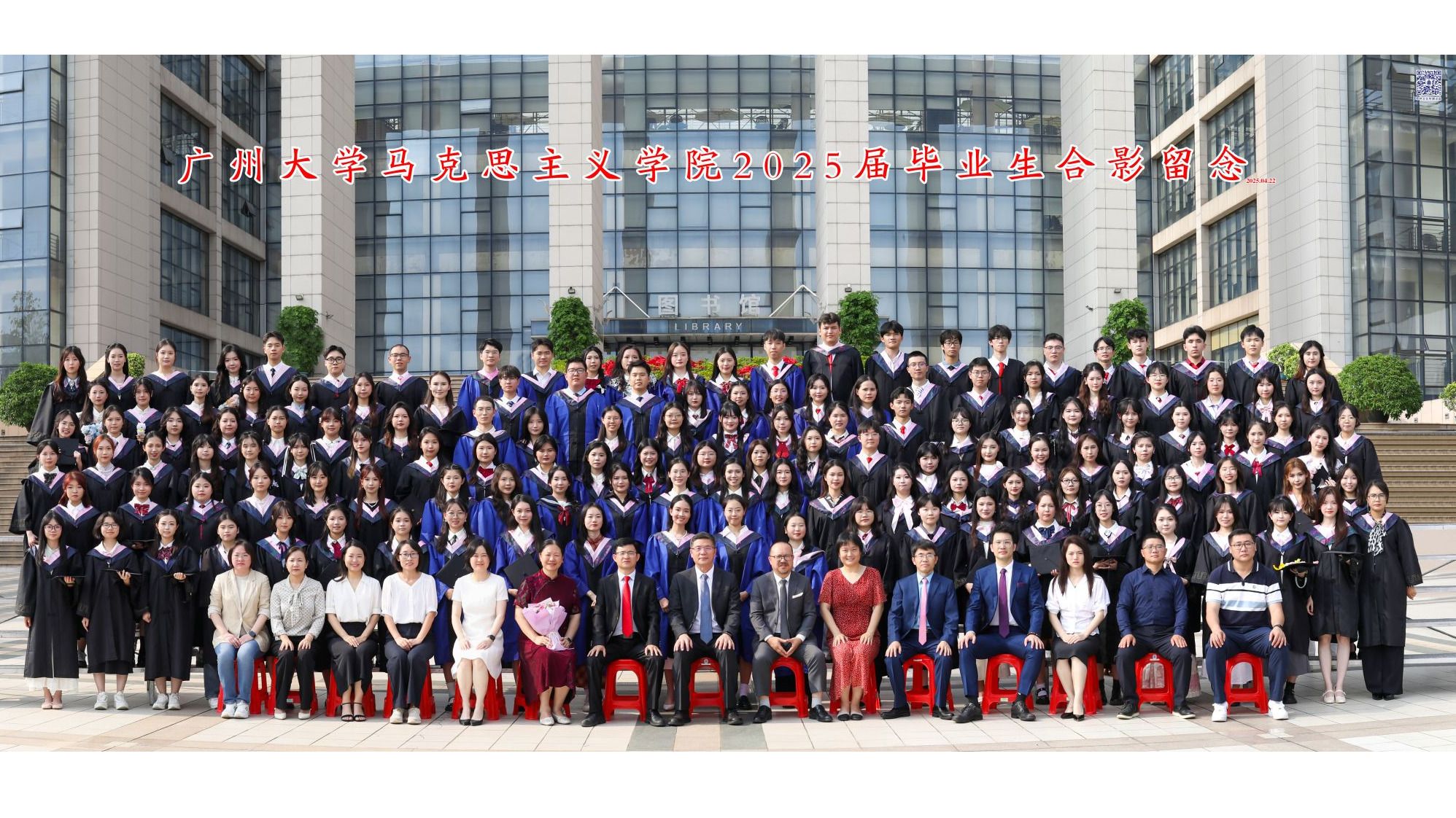 2025届毕业生合影，定格青春！