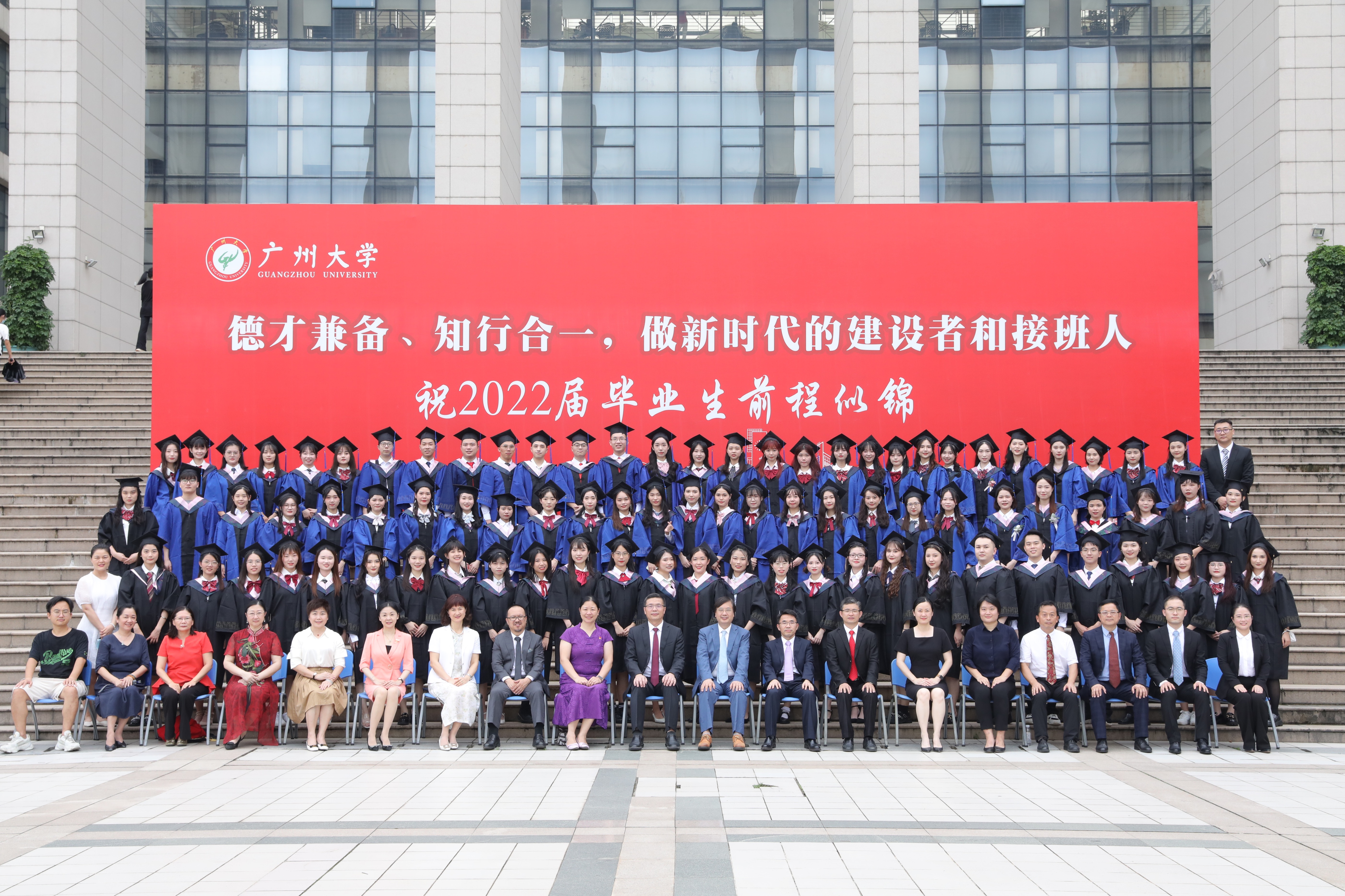 2003网站太阳集团2022届校友毕业合影